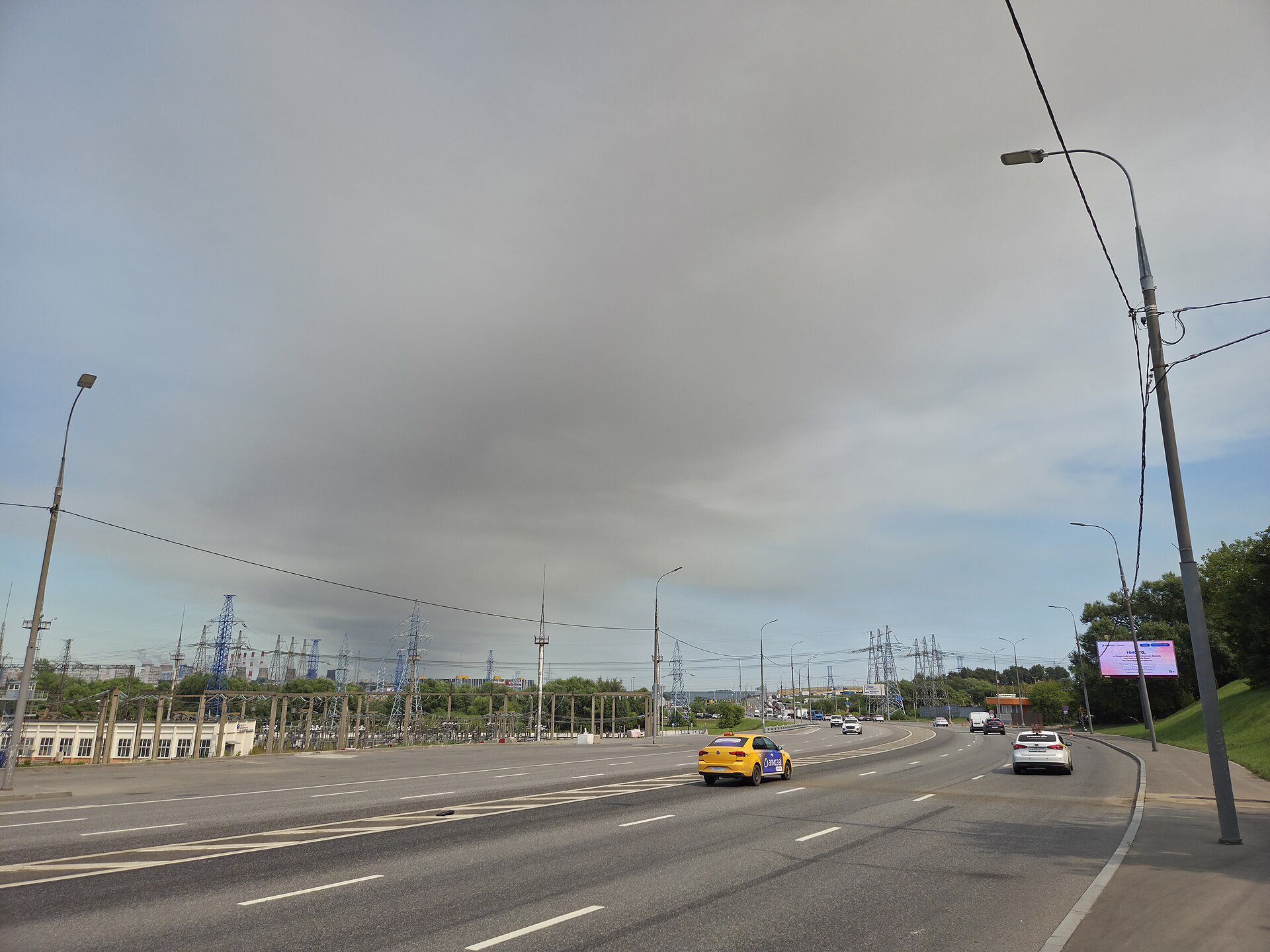 Archive view of a smoke plume over Moscow on 18 July 2026.